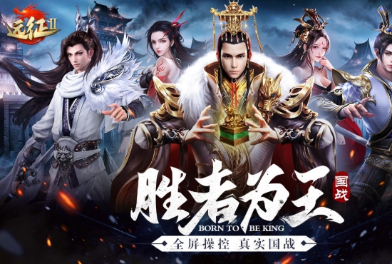 《远征手游》攻略七大职业与常见问题解答